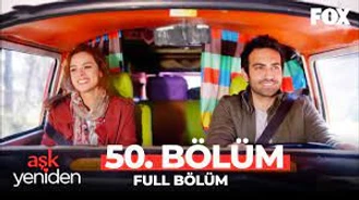 سریال ترکی عشق از نو قسمت50  پارت دوم