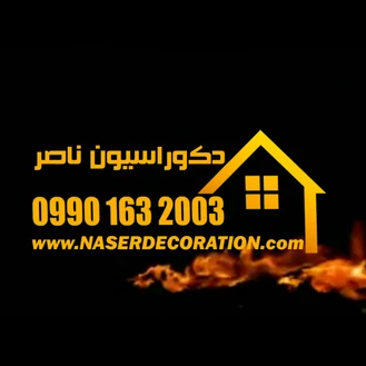 نقاشی ساختمان در شاهین شهر