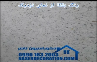 نقاشی ساختمان در شاهین شهر