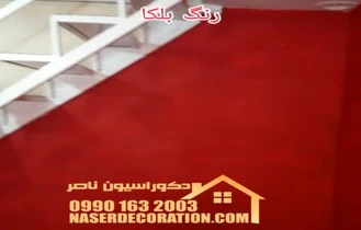 نقاشی ساختمان در شاهین شهر