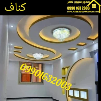 نقاشی ساختمان در شاهین شهر