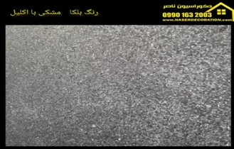 نقاشی ساختمان در شاهین شهر