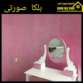 نقاشی ساختمان در شاهین شهر