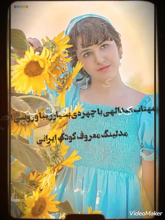 مهتاب عبدالهی مدلینگ