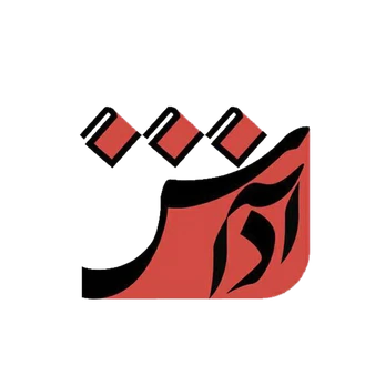 نشر آداش