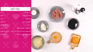 طرز تهیه فسنجان
