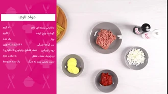 طرز تهیه ماکارونی گوشت