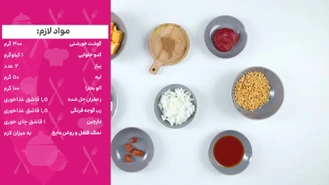 طرز تهیه خورشت کدو حلوایی