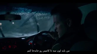 داستان سریال سریال نل یاغی فصل 1 قسمت 