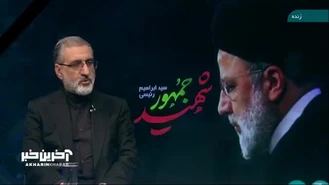 روایت کامل واقعی حادثه شهدای خادم وطن 