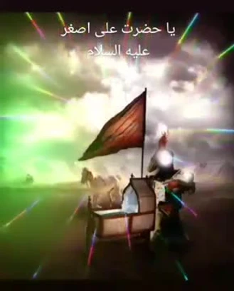 مداحی عاشورا شب ششم 
