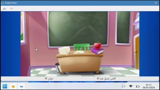 Taha Victor - purble place | Officia Game طاها ویکتور - مکان ارغوانی | بازی رسمی