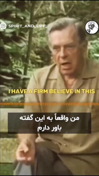 جوزف کمبل