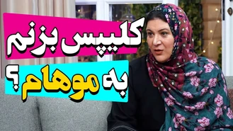 سریال مهمونی شما خیلی ساکت باش 