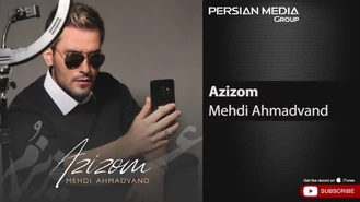 آهنگ عزیزُم مهدی احمدوند
