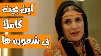 سریال روزی روزگاری مریخ مستقیما به مادر شوهرم رفته