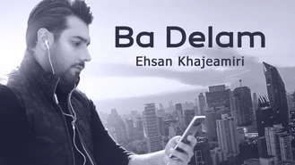 آهنگ با دلم احسان خواجه امیری