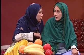 سریال شب های برره شلوارش دو تا شده