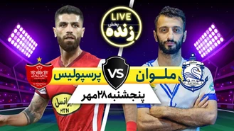 خلاصه بازی پرسپولیس 1 و ملوان 0 لیگ برتر