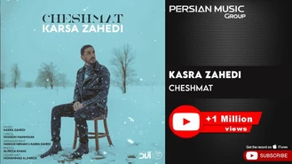 آهنگ چشمات کسری زاهدی