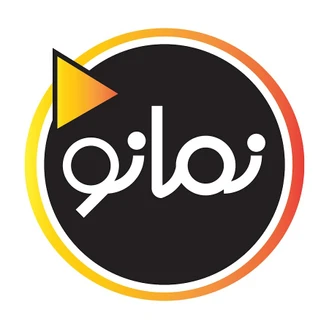 نمانو NamaNo
