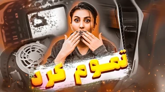 پنج ایراد پلی استیشن 5 ها Playstation 5