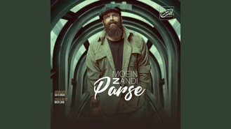 آهنگ پرسه Parse معین زد