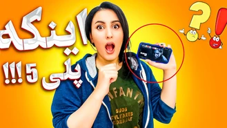بازی های کیفیت پلی استیشن برای موبایل