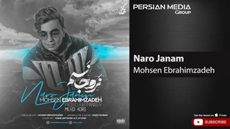 آهنگ نرو جانم محسن ابراهیم زاده