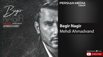 آهنگ بگیر نگیر مهدی احمدوند