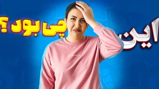 بدترین بازی های زندگی من PlayStation