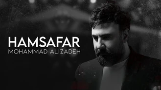 آهنگ همسفر محمد علیزاده