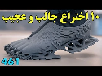 آشنایی با 10 اختراع جالب و دیدنی نظامی