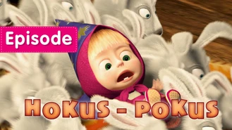 کارتون ماشا و میشا هوکو پوکو hokus Pokus