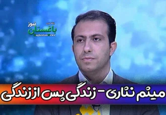 دانلود زندگی پس از زندگی 1402 فقط پدر