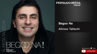 آهنگ بگو نه علیرضا طلیسچی