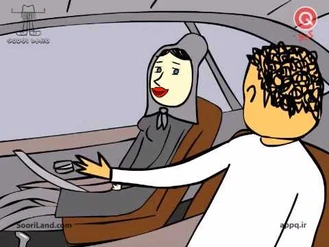پرویز و پونه ماشین قراضه