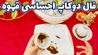 آموزش مدیتیشن جذب معشوق