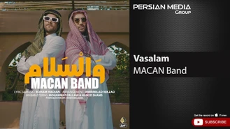 آهنگ والسلام ماکان بند