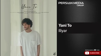 آهنگ یعنی تو ایلیار