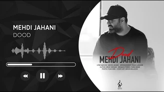 آهنگ دود مهدی جهانی