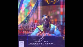 آهنگ دمش گرم آرمین زارعی 2AFM 