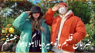 اهنگ عاشقانه ضربان قلبم یوسف زمانی 🤍