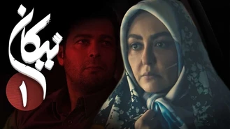 دانلود سریال نیکان قسمت 1 کامل