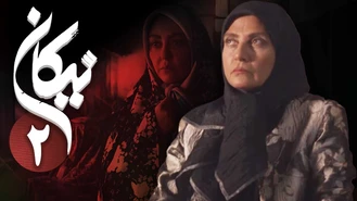 دانلود سریال نیکان قسمت 2 کامل