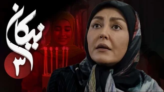 دانلود سریال نیکان قسمت 3 کامل