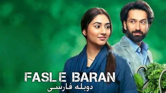 سریال فصل باران قسمت 37 دوبله فارسی