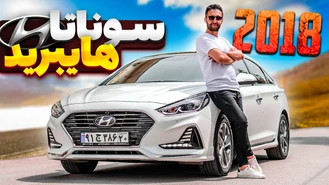 سوناتا یا تالیسمان؟ تست و بررسی سوناتا هایبرید 2018