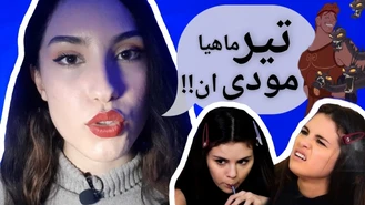 متولدین تیر ماه چه خصوصیاتی دارند ؟