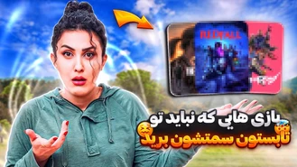 مواظب باشید این تابستون سرتون کلاه نره